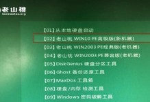 选择适合的U盘启动制作工具，轻松搭建个性化系统（哪个U盘启动制作工具最好用？）