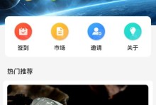 以爱拍怎么安装教程（学会以爱拍安装，拍摄美好瞬间从此不再难）