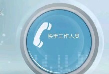 打赏主播（揭秘打赏主播后的影响与变化，让主播和观众更紧密联系）