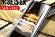 神舟战神K640Ei5D1评测（性能强劲体验畅快，一款适合游戏爱好者的选择）
