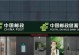 中邮时代东西如何？（了解中邮时代东西的品质和特点）