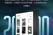 iReader电子书的优势与劣势（揭秘iReader电子书的用户体验与市场竞争力）