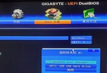 以PE里装机教程为主题的完全指南（学会使用PE装机工具，轻松DIY电脑维护与修复）