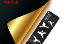一步步教你如何以2258h制作U盘（方便快捷的U盘制作教程及工具分享）