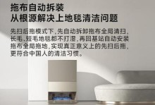 扫地机器人的便利和实用性（以扫地机器人的功能、优点和适用场景）