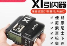 神牛V850性能出众，值得购买吗？（详细了解神牛V850的关键特点和用户评价）