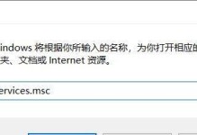 关闭Win10自动更新的影响及应对方法