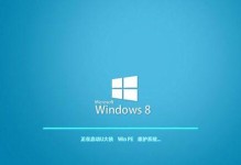 使用PE安装Win8.1系统教程（详细步骤图文指导，轻松安装Win8.1系统）