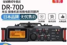 单反录音效果究竟如何？（探究单反相机作为录音工具的优势与限制）