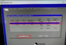 使用UEFI固态硬盘安装系统的完全指南（轻松安装系统的步骤和注意事项）