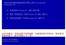全面指南（简单易懂的C盘格式化教程）