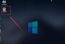 Win10系统如何安装iOS镜像（详细教程及关键步骤）