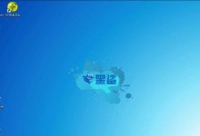 黑鲨装机大师教程备份，让你轻松玩转电脑组装（详细备份教程，助你成为黑鲨装机高手）