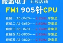探索AMDA83820的性能和特点（AMDA83820处理器的适用性和优势分析）