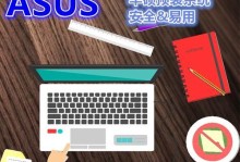 老华硕恢复系统教程（详解老华硕电脑恢复系统方法，让您的电脑焕然一新）