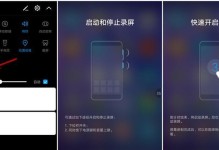 荣耀8升级EMUI5，全新体验尽在掌握（EMUI5带来更流畅、智能的操作体验）