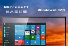 从Win8降级为Win7的详细教程（将Win8操作系统降级为Win7，一键回到经典）