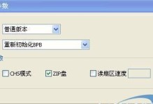 PE使用教程（简单易懂的PE锻炼方法，让您在家也能享受高效健身）