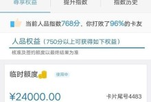 头条懂我卡Plus（解锁你的个性化信息世界，尽在头条懂我卡Plus！）