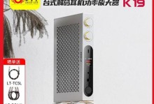 探究USB解码耳放一体机的优势和功能（了解USB解码耳放一体机的工作原理和使用场景）
