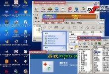 U盘安装原版XP系统的详细教程（一步步教你如何使用U盘安装原版XP系统）