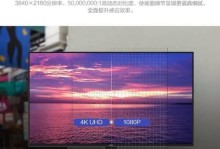 以AOC显示器为主题的设计之道（探索AOC显示器的创意设计及应用领域）