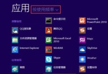 电脑系统重装教程（详细教你如何使用Win8系统的一键重置功能来重新安装操作系统）