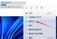 轻松实现U盘装系统，U盘大师专业版教程（一键操作，轻松装系统，U盘大师专业版教程分享）
