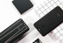 华为V9与荣耀9（比较华为V9与荣耀9的优势与劣势，帮你做出明智决策）