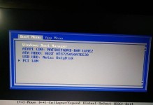 使用一体机和U盘安装Windows7系统的步骤详解（一体机U盘装Win7系统，轻松实现快速安装）