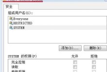 揭示注册表写入时间的重要性（探索注册表写入时间对系统性能的影响）