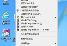 电脑BIN格式打开方法（了解BIN格式及打开方法）