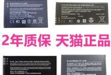 Lumia950（探索Lumia950的无限可能性）