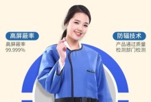 如何测试防辐射服的好坏？（科学评估防辐射服的有效性，保障健康安全）