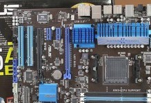 华硕970主板全面解析（强大性能与稳定性，华硕970主板深度评测）