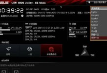 使用梅捷主板设置U盘启动教程（简单易行的教程，让您轻松设置U盘启动）