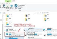 如何利用笔记本硬盘装系统（简单易行的笔记本硬盘装系统教程）