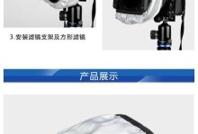 揭秘百诺减光镜（探索百诺减光镜的功能和优势，了解它在不同领域的应用）