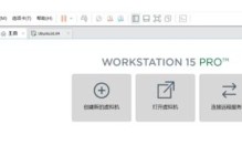 华硕电脑系统安装教程（使用光盘安装华硕电脑操作系统的详细步骤）