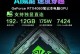 机械1050怎么样？——一款性能强悍的游戏笔记本（性能稳定、价格实惠，机械1050成为游戏玩家的首选）