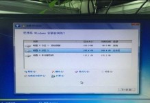 如何利用老电脑安装Win7系统（老电脑安装Win7系统的详细教程）