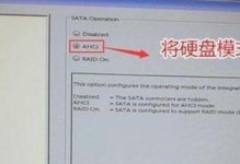 Dell原版Win10系统安装教程（一步步教你安装Dell原版Win10系统，让电脑焕发新生）
