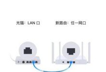 如何重新设置WiFi密码（详细教程和步骤，让您轻松安全地更改网络密码）