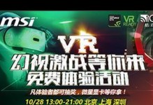 以HD6770玩LOL，畅享游戏乐趣（探索HD6770在LOL中的性能表现与优化技巧）