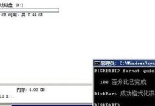 使用U盘修复命令恢复数据的方法与技巧（利用CMD命令行修复U盘格式化问题，解决数据丢失困扰）