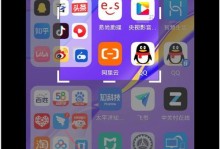 手机屏幕截屏的简便方法与技巧（轻松掌握屏幕截图，快捷记录生活点滴）