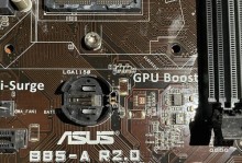 华硕B85MK主板性能评测（一款高性价比主板的选择与优劣势分析）