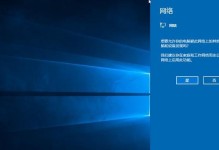 优盘装PE系统教程