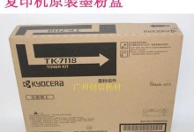 京瓷3010手机综合评测（性能出色，功能实用，外观时尚）