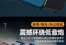 哈曼卡顿连电脑（探索哈曼卡顿连电脑的无限潜力）